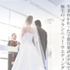  0904婚礼ポスターA05B2-OL.jpg